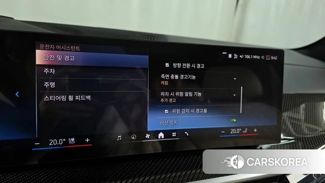 BMW X7 (G07) id 4185650 из Кореи 30