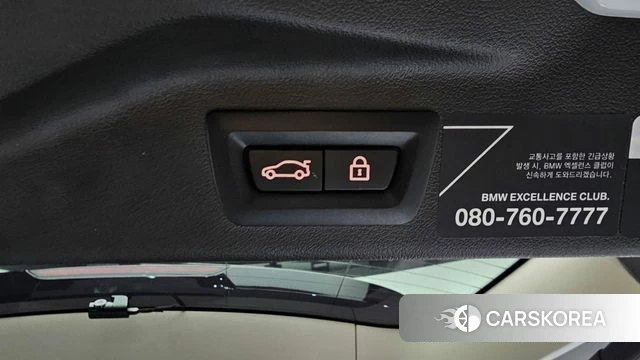 BMW X7 (G07) id 4702348 из Кореи 30