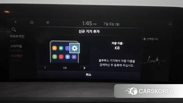 Kia K8 Hybrid id 4549411 из Кореи 30