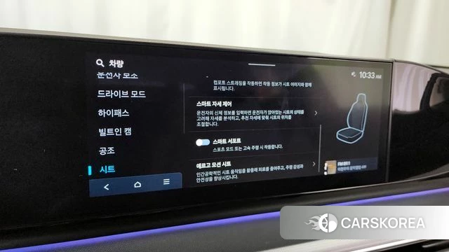 Hyundai Grandeur (GN7) id 4201130 из Кореи 30