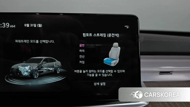 Kia The New K9 2nd generation id 4748783 из Кореи 30