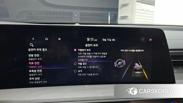 Kia K8 Hybrid id 4443826 из Кореи 30