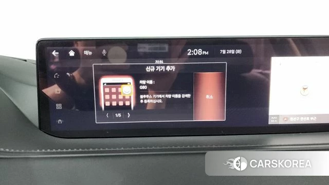 Genesis G80 (RG3) id 4637502 из Кореи 30