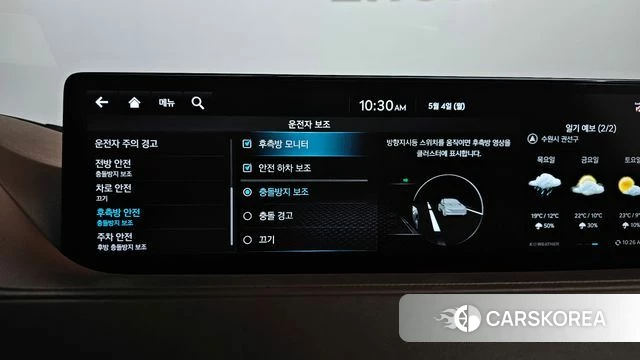 Genesis G80 (RG3) id 4267117 из Кореи 30