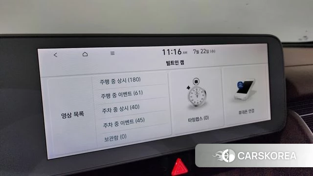 Hyundai Ionic 5 id 4614070 из Кореи 30