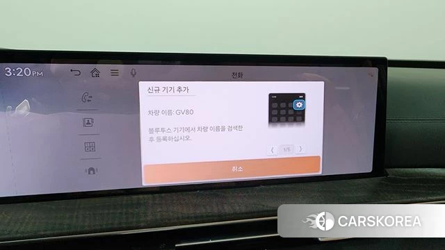 Genesis GV80 id 4630315 из Кореи 30