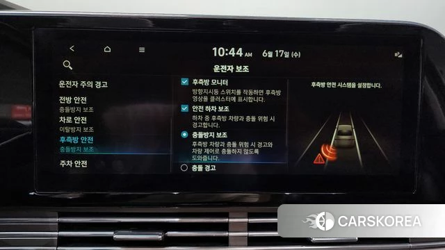 Hyundai The New Grandeur IG id 4470999 из Кореи 30