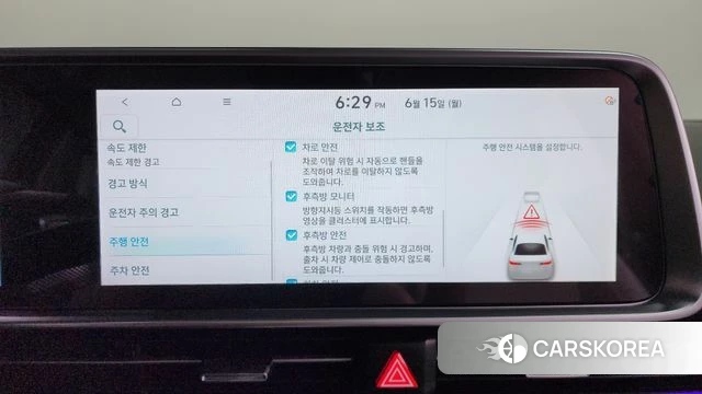 Hyundai Ionic 6 id 4457217 из Кореи 30
