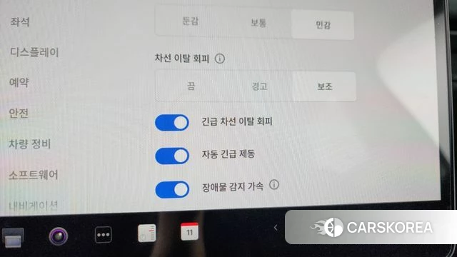 Tesla Model Y id 4302051 из Кореи 30