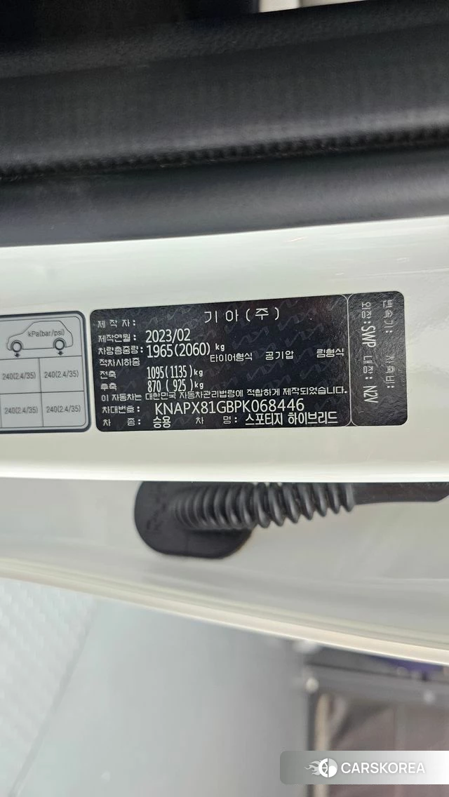 Kia Sportage 5th Generation Hybrid id 4744874 из Кореи 30