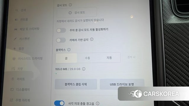 Tesla Model S id 4751064 из Кореи 30