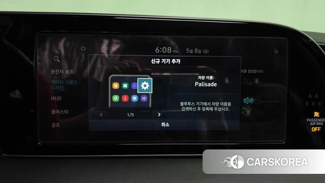 Hyundai Palisade id 4294082 из Кореи 30