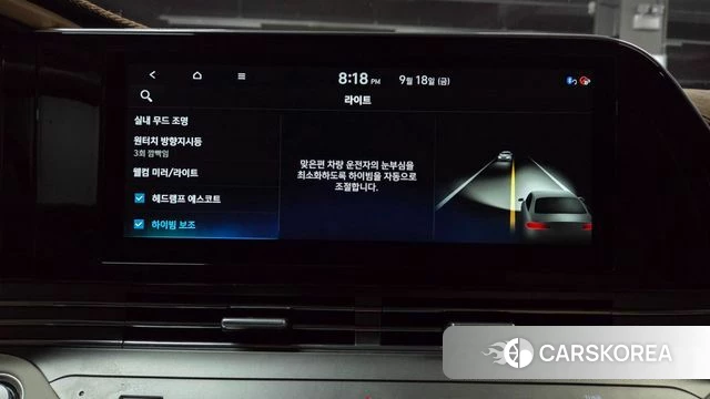 Hyundai The New Grandeur IG id 4881589 из Кореи 30