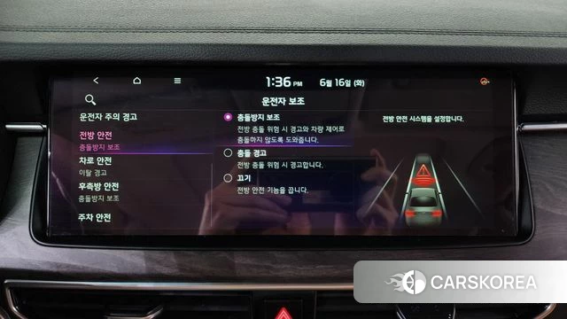 Kia K7 Premier id 4465042 из Кореи 30
