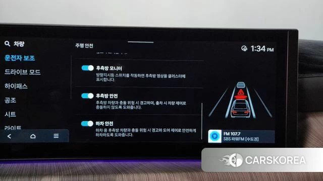 Hyundai Sonata D Edge (DN8) id 4516492 из Кореи 30