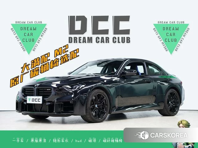 BMW M2 id 4359676 из Китая 30