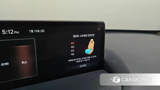 Genesis GV80 id 4573101 из Кореи 30