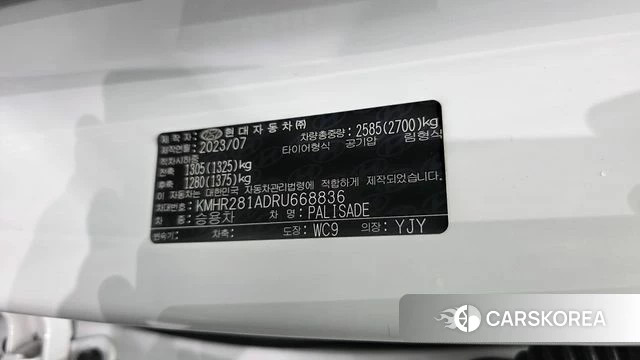 Hyundai The New Palisade id 4880288 из Кореи 30