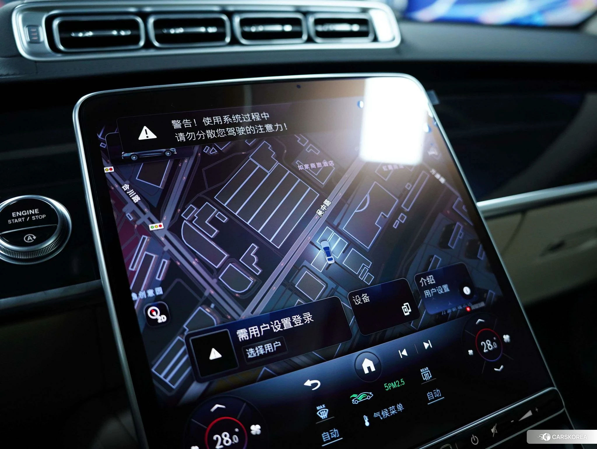 Mercedes-Benz Maybach S-class id 4512386 из Китая 30