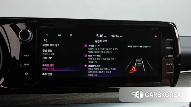 Kia K5 Hybrid 3rd Generation id 4784872 из Кореи 30
