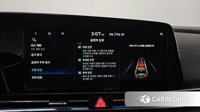 Hyundai The New Avante (CN7) id 4200821 из Кореи 30