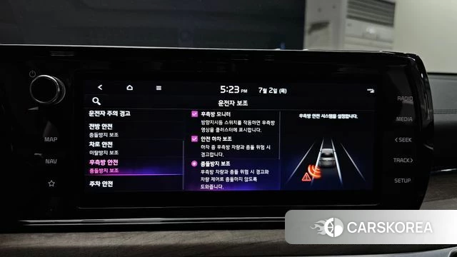 Kia K5 3rd generation id 4535788 из Кореи 30