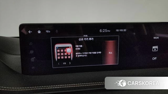 Genesis GV80 id 4338992 из Кореи 30