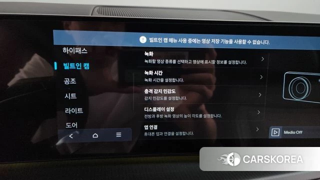 Hyundai Santa Fe (MX5) id 4442163 из Кореи 30