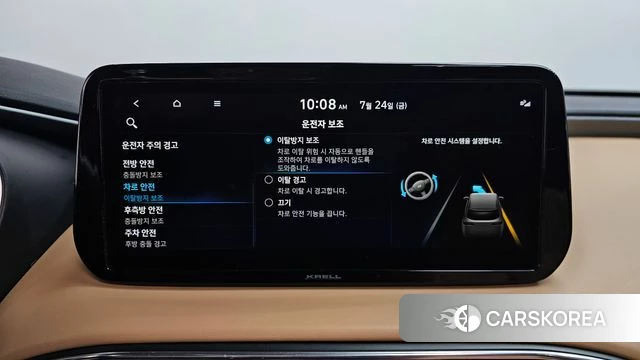 Hyundai The New Santa Fe id 4623997 из Кореи 30