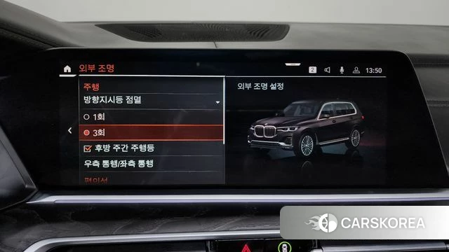 BMW X7 (G07) id 4475539 из Кореи 30