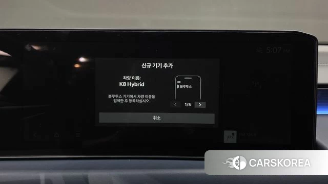 Kia The New K8 Hybrid id 4724934 из Кореи 30