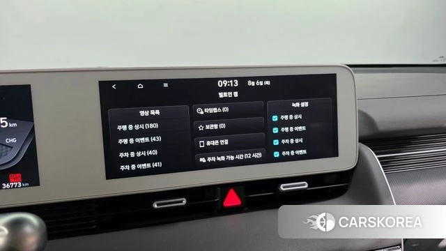 Hyundai Ionic 5 id 4670091 из Кореи 30