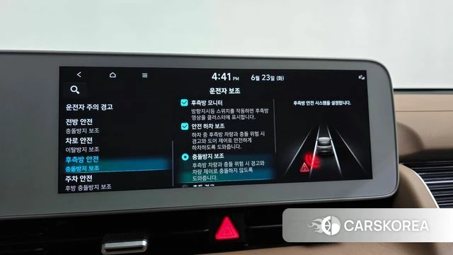 Hyundai Ionic 5 id 4494921 из Кореи 30