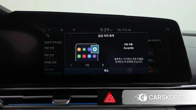Hyundai Avante (CN7) id 4871786 из Кореи 30