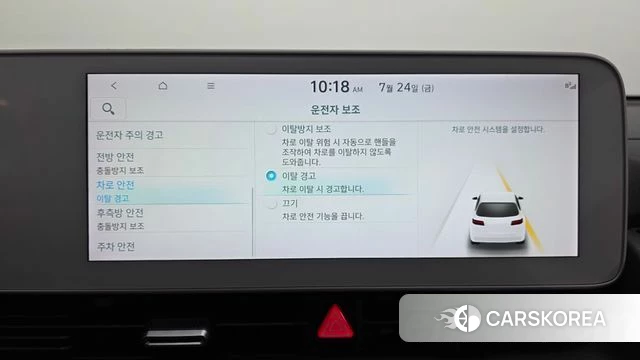 Hyundai Ionic 5 id 4625142 из Кореи 30