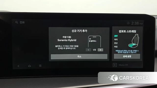 Kia The New Sorento 4th Generation id 4675149 из Кореи 30