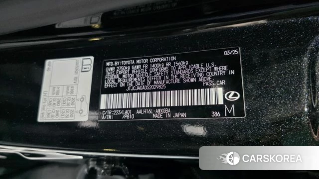 Lexus RX450h + 5th generation id 4725012 из Кореи 30