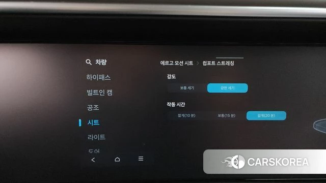 Hyundai Palisade (LX3) id 4499519 из Кореи 30