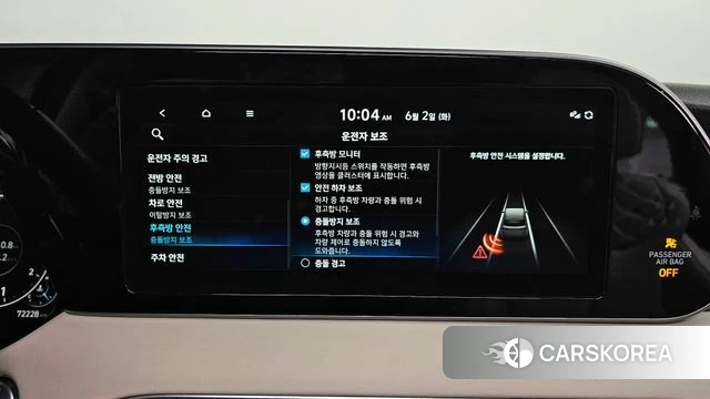 Hyundai Palisade id 4402102 из Кореи 30