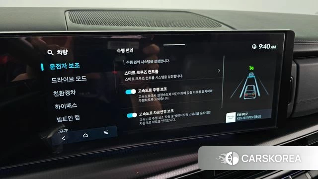 Hyundai Santa Fe (MX5) id 4523622 из Кореи 30