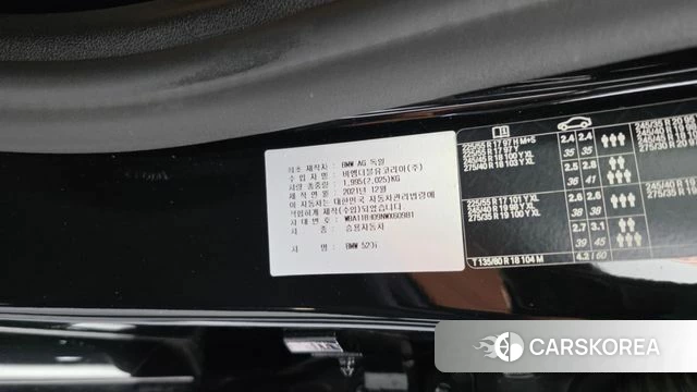 BMW 5 Series (G30) id 4303531 из Кореи 30