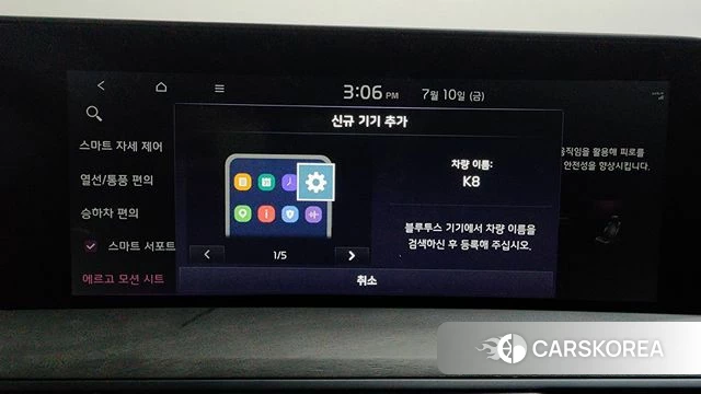Kia K8 Hybrid id 4572452 из Кореи 30