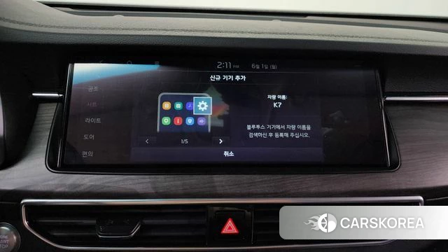 Kia K7 Premier id 4396866 из Кореи 30