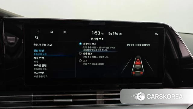 Hyundai The New Grandeur IG id 4345037 из Кореи 30