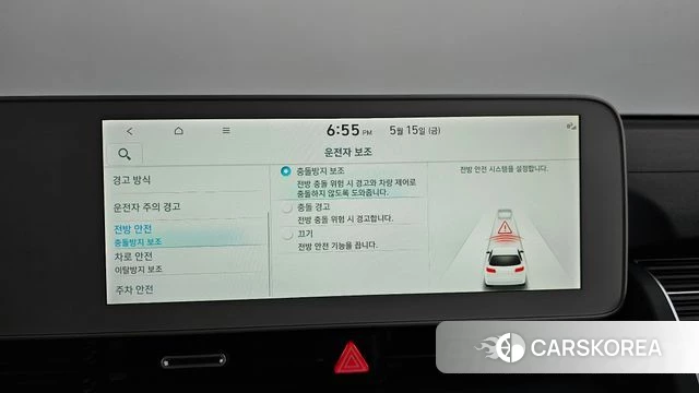 Hyundai Ionic 5 id 4330588 из Кореи 30