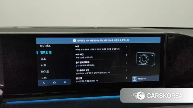 Hyundai Grandeur (GN7) id 4388223 из Кореи 30