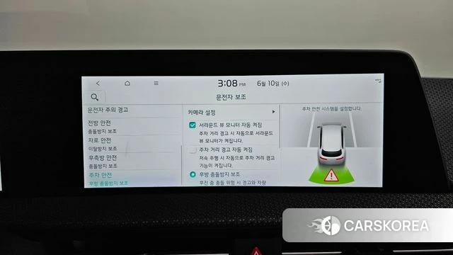 Kia EV6 id 4433210 из Кореи 30