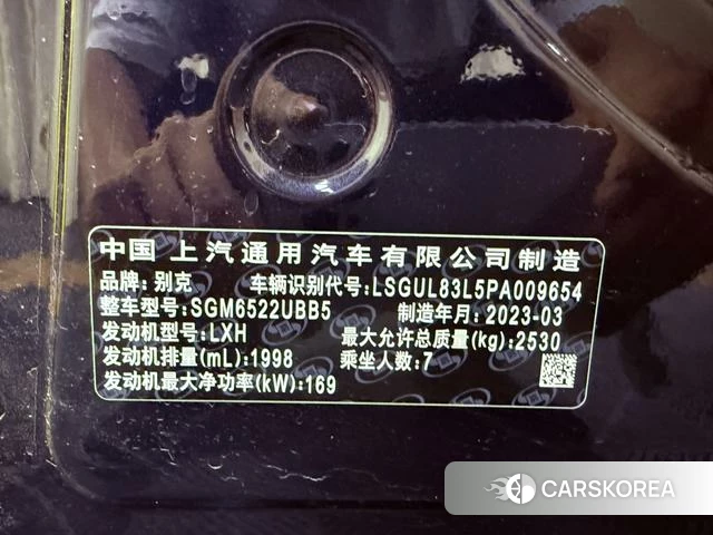 Buick GL8 id 3939511 из Китая 30