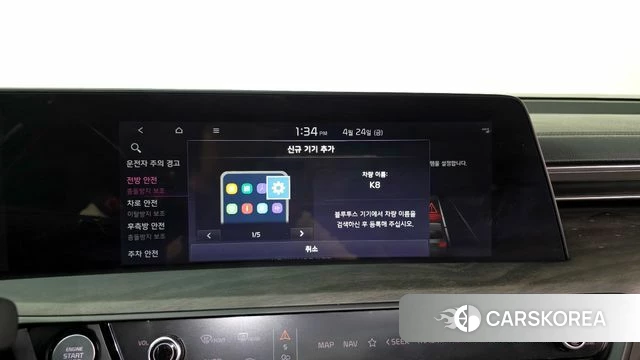 Kia K8 Hybrid id 4202432 из Кореи 30