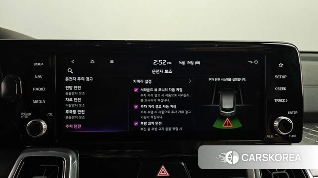 Kia Sorento 4th Generation id 4344943 из Кореи 30